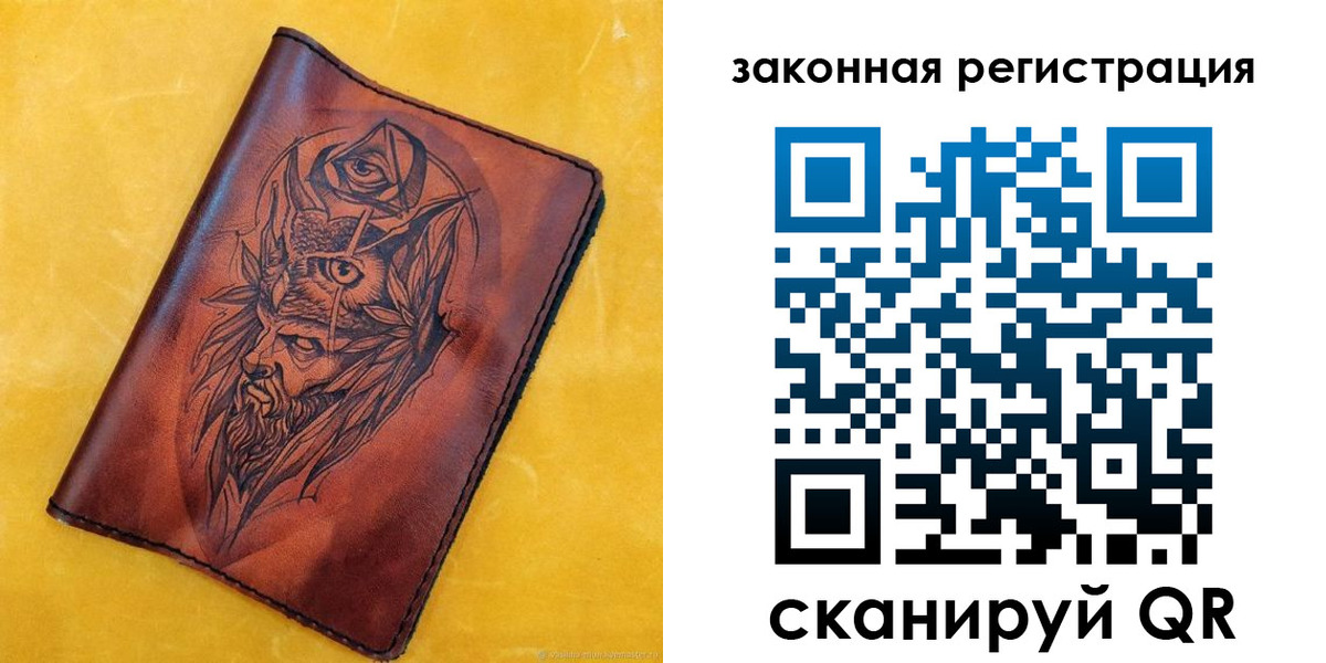 временная регистрация для школы в Вытегре