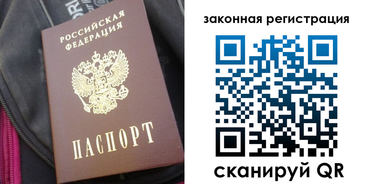 пропишу в квартире в Вытегре