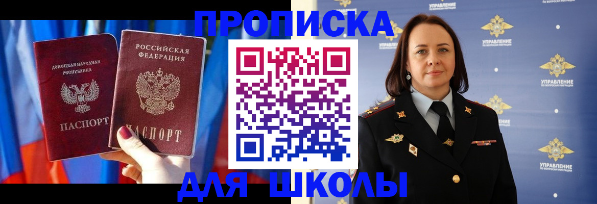 миграционный учет в Вытегре