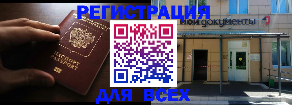 регистрация для дет. сада в Вытегре